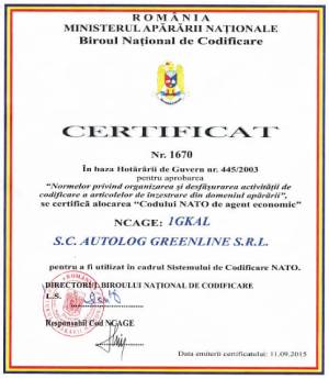 Сертификат NATO